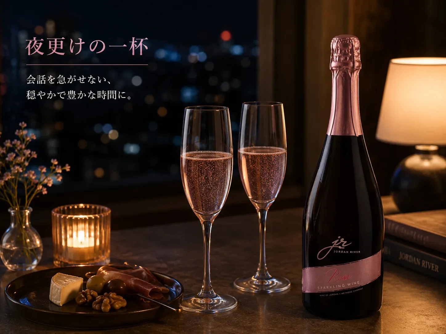 会話を急がせない、穏やかで豊かな時間に。
