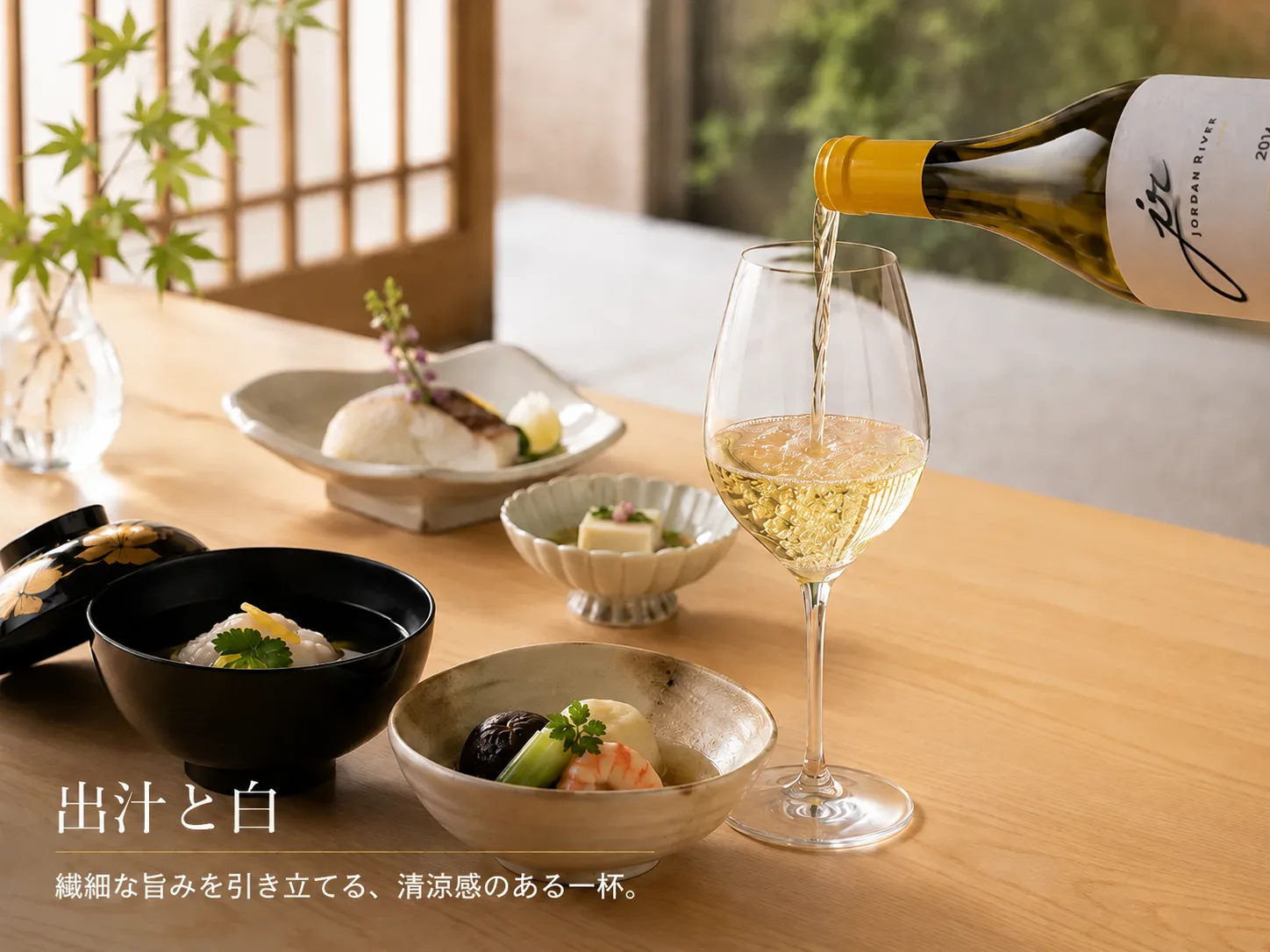 繊細な旨みを引き立てる、清涼感のある一杯。
